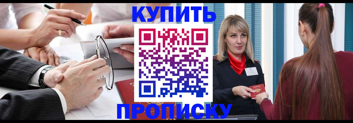 временная регистрация гарантия в Кстово