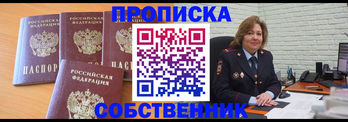 форма 3 в Кстово